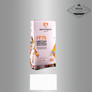 Затирочная смесь BRAER, FF75/белая