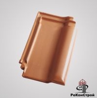 Керамическая черепица Koramic, Е 32, rot engobiert