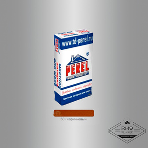 Кладочная смесь PEREL SL 50/коричневый