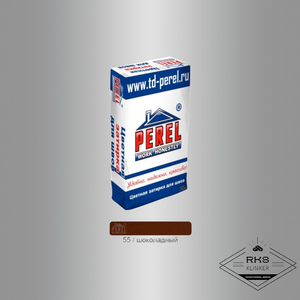 Кладочная смесь PEREL SL 55/шоколадный
