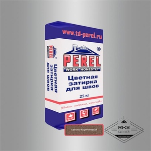 Затирочная смесь Perel RL 45/светло-коричневая