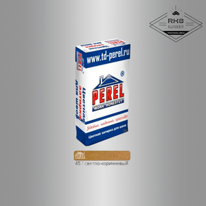 Затирочная смесь Perel RL 45/светло-коричневая