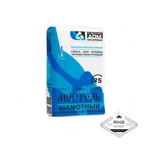 Огнеупорная печная смесь Мертель шамотный, 25 кг