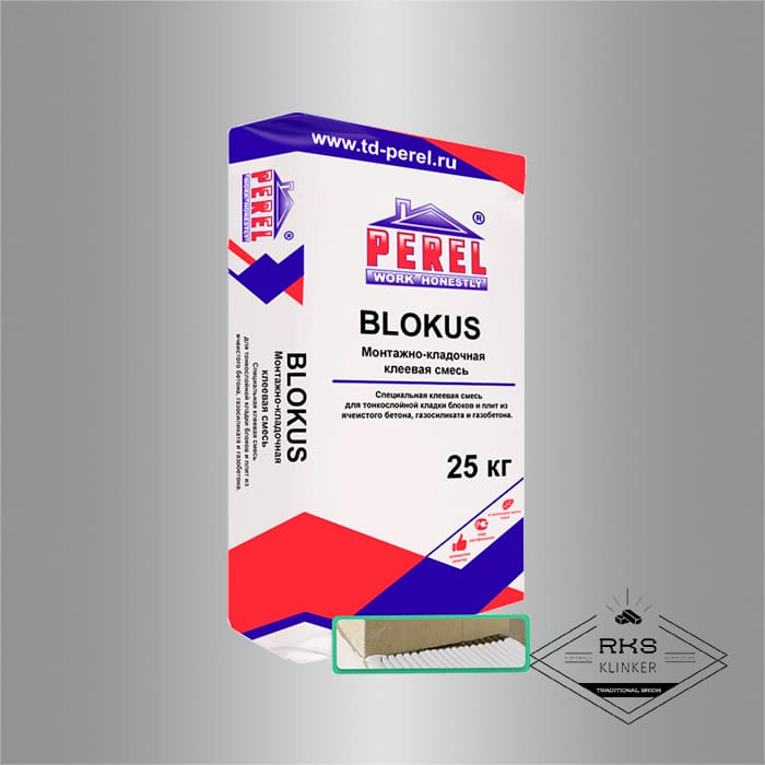 BLOKUS Perel клей для газобетонных блоков, 25 кг в Симферополе