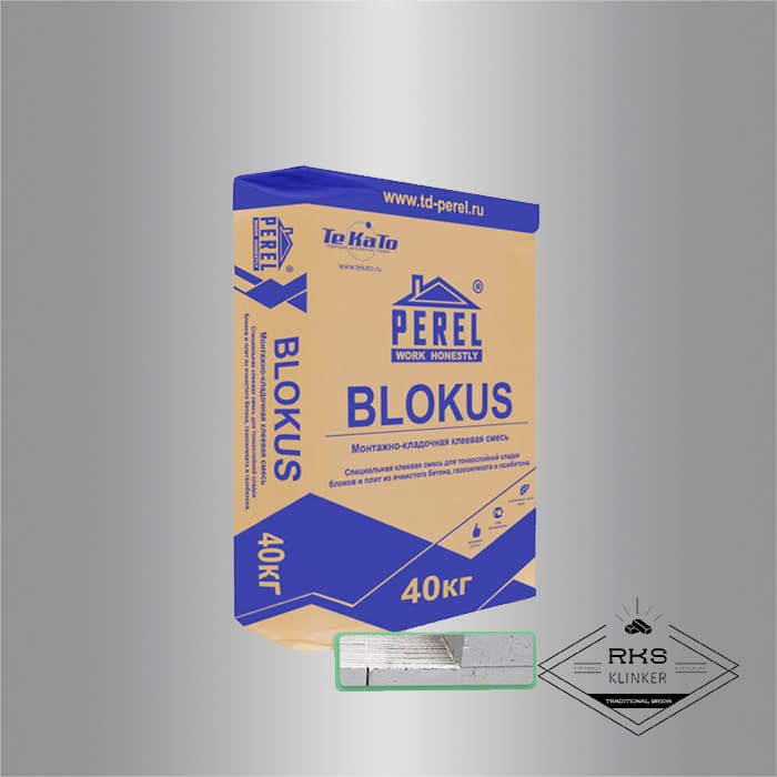 BLOKUS Perel клей для газобетонных блоков, 40 кг в Симферополе