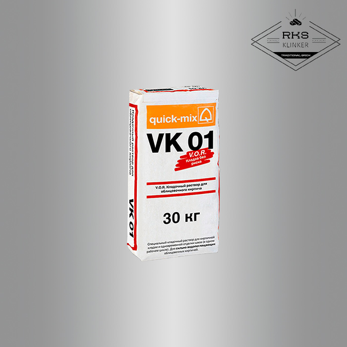 Кладочный раствор Quick-Mix VK 01.C светло-серый в Симферополе