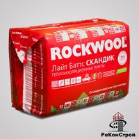 Базальтовый утеплитель ROCKWOOL Лайт Баттс Скандик 50 мм в Симферополе