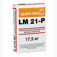 Теплоизоляционный раствор с перлитом Quick-Mix LM 21-P в Симферополе