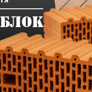 Акция!!! Керамические блоки по цене газобетона 3200 руб./м3! в Симферополе